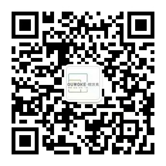歐沃克官方微信